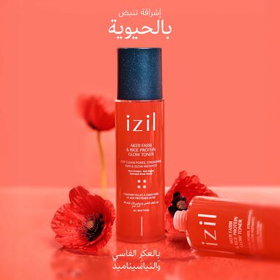 تونر العكر الفاسي وبروتين الأرز للإشراقة hover view