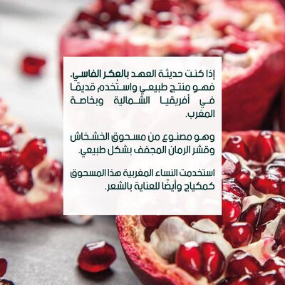 العكر الفاسي hover view