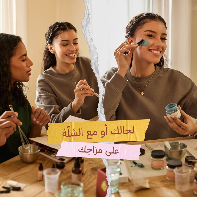 مختبر الجمال المغربي المنزلي image number null