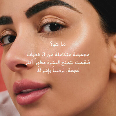 طقوس العكر الفاسي لبشرة أكثر إشراقاً ونعومة hover view