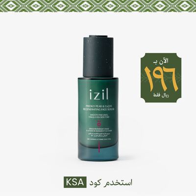Prickly Pear & CoQ10 Regenerating Face Serum