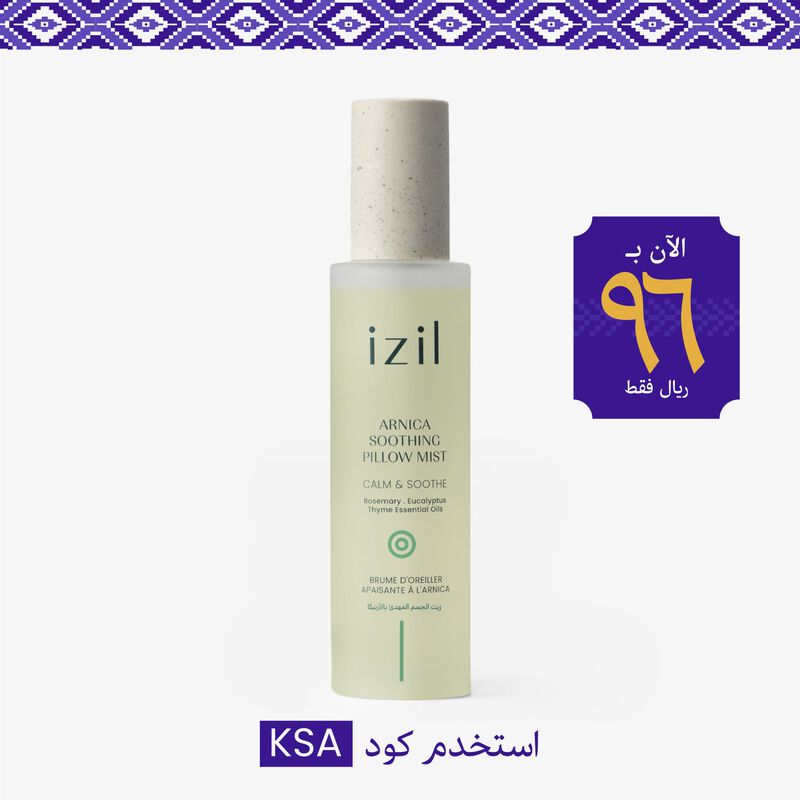 Arnica Soothing Pillow Mist image number null