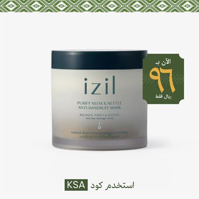 قناع مضاد للقشرة بخلاصة النيم والقراص