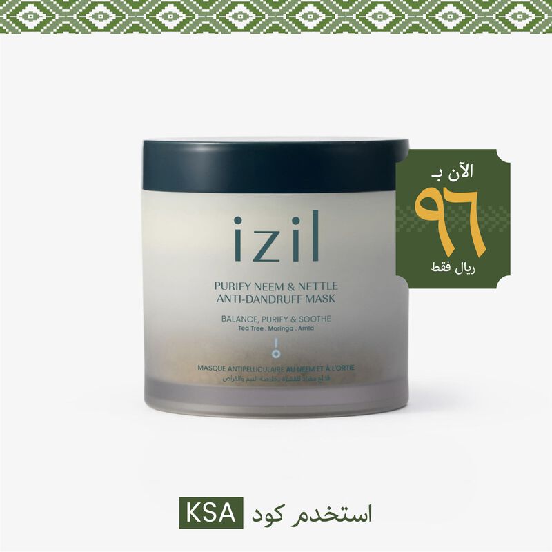 Purify Neem & Nettle Anti-Dandruff Mask image number null