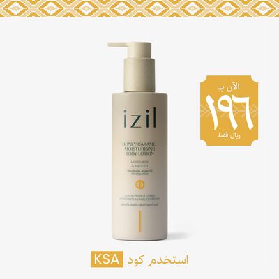 Honey Caramel Moisturising Body Lotion