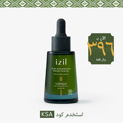 Pure Regenerating Prickly Pear Oil