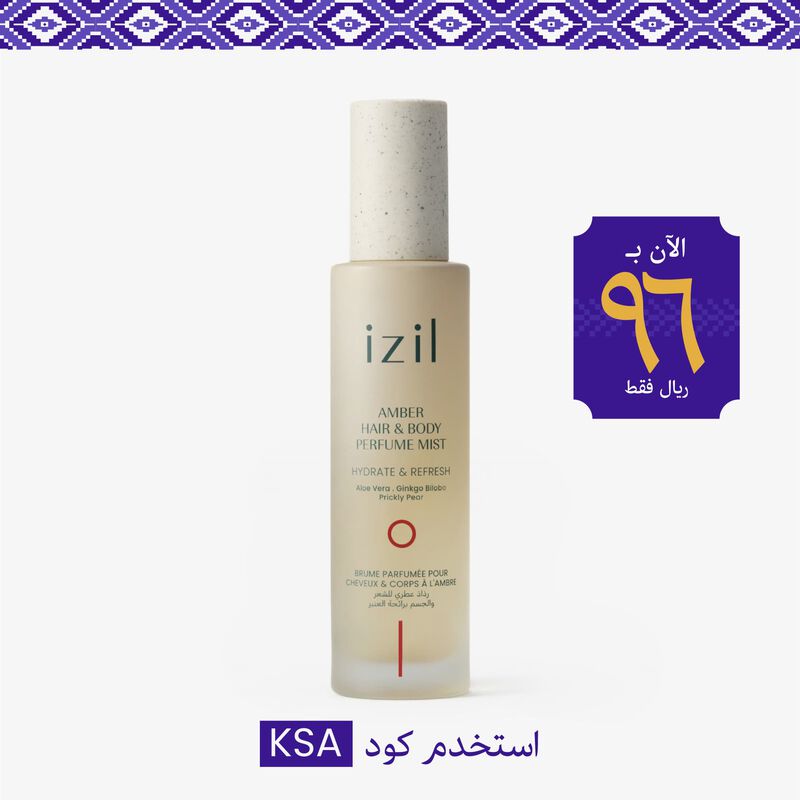 رذاذ عطري للشعر والجسم برائحة العنبر image number null
