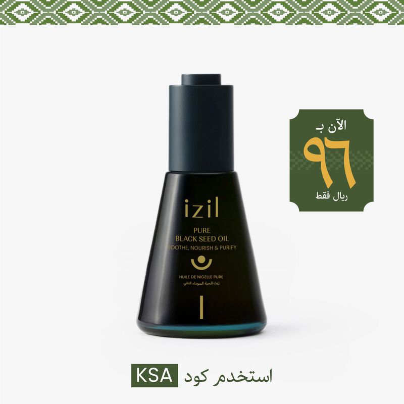 زيت الحبة السوداء النقي image number null