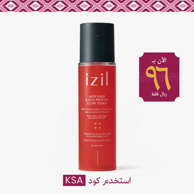تونر العكر الفاسي وبروتين الأرز للإشراقة