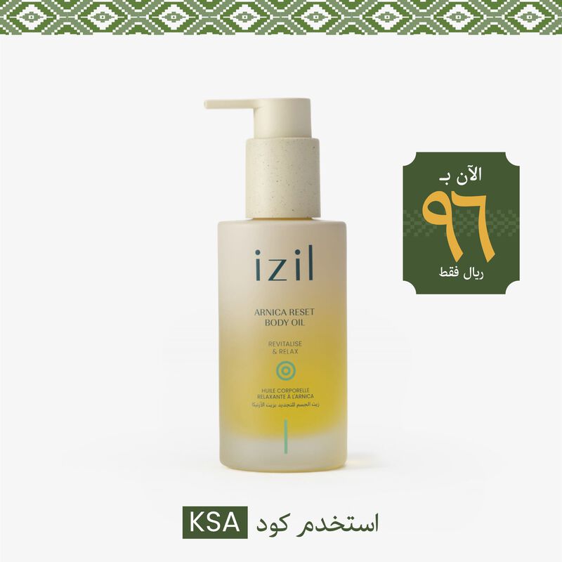 Arnica Reset Body Oil image number null
