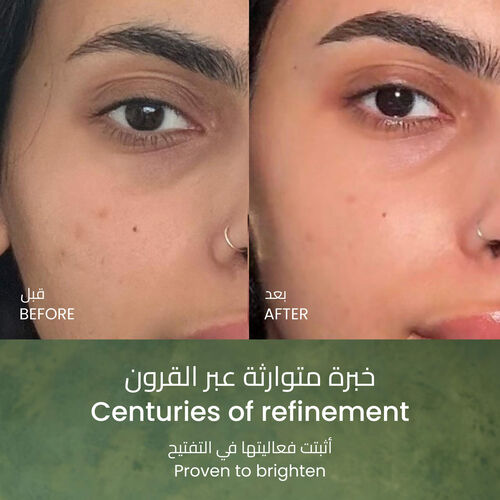 إصدار محدود مجموعة الشاي الأخضر للتفتيح image number null