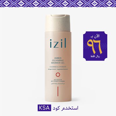 جل الاستحمام برائحة العنبر