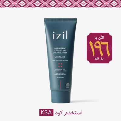 المنظف والمقشر اليومي بأحماض ألفا هيدروكسي والطحالب الحمراء