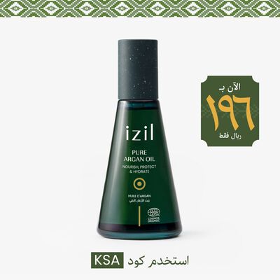Pure Argan Oil