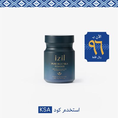 بودرة النيلة الزرقاء النقية