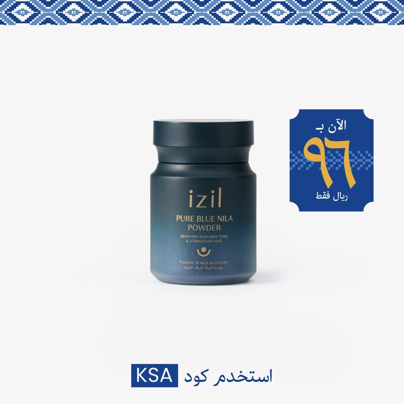 بودرة النيلة الزرقاء النقية image number null