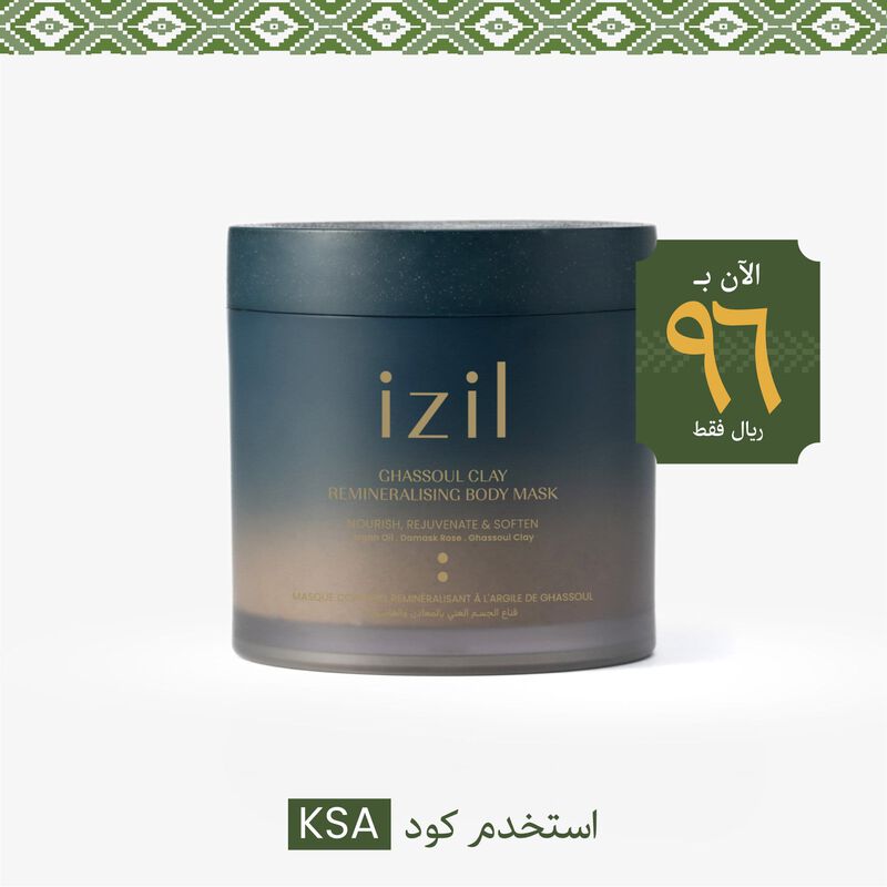 Ghassoul Clay Remineralising Body Mask image number null