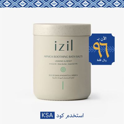 أملاح الاستحمام المهدئّة بالأرنيكا