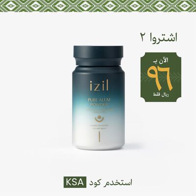 مسحوق الشبّه النقي