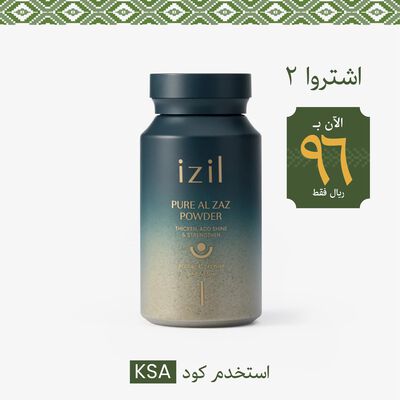 Pure Al Zaz Powder