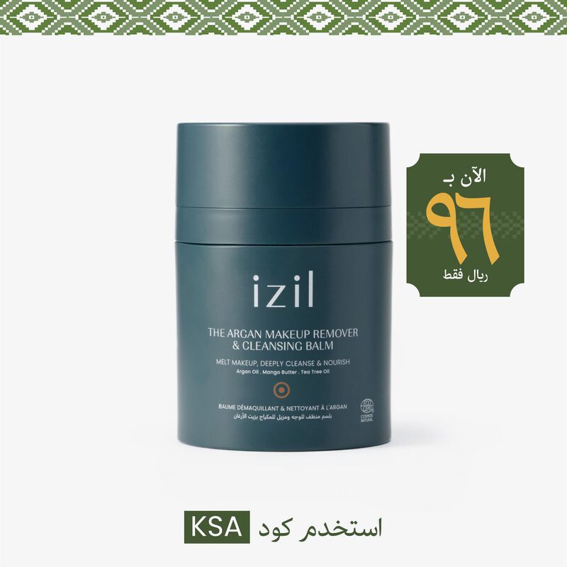 The Argan Makeup Remover & Cleansing Balm image number null