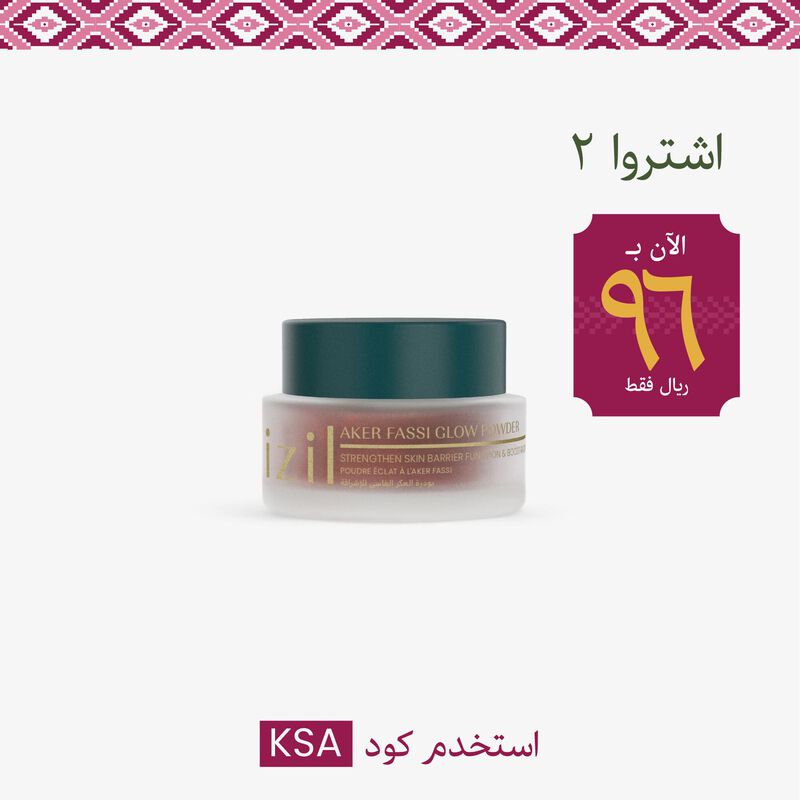 Aker Fassi Glow Powder image number null