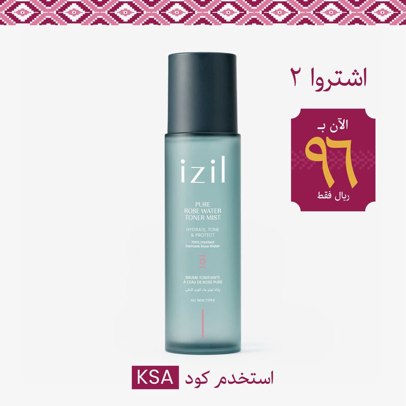 رذاذ تونر ماء الورد النقي image number null