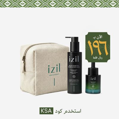 ثنائي الأرغان للعناية اليومية للرجال