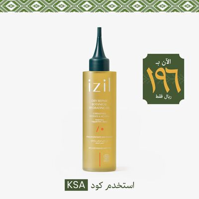 زيت نباتي لترطيب وإصلاح الشعر الجاف