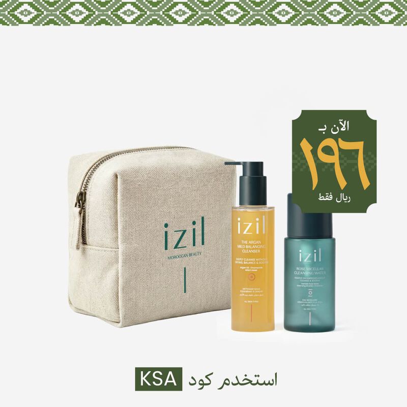 Rose M'gouna Makeup Removal & Cleansing Duo image number null