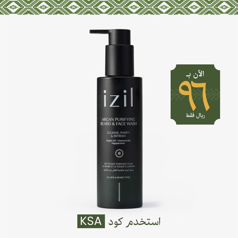 Argan Purifying Beard & Face Wash image number null