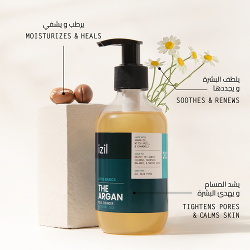 The Argan Mild Cleanser image number null