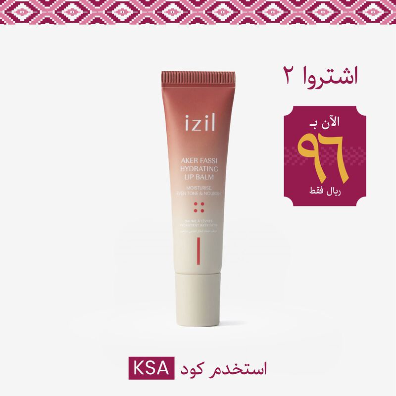 Aker Fassi Hydrating Lip Balm image number null