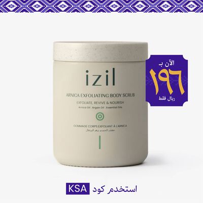 مقشّر الجسم بالأرنيكا