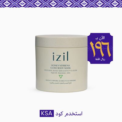Honey Verbena Glow Body Mask