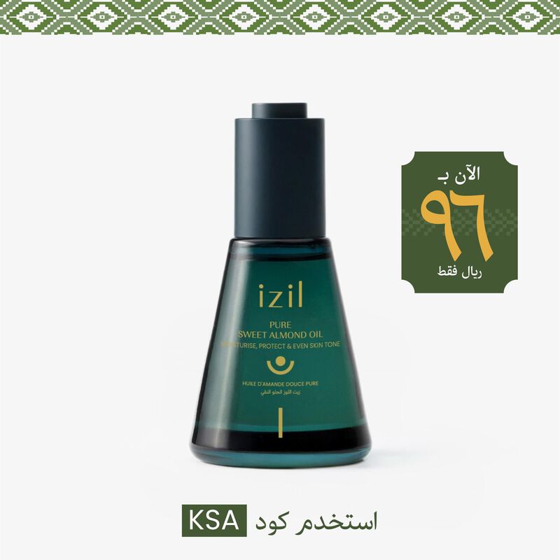 Pure Sweet Almond Oil image number null