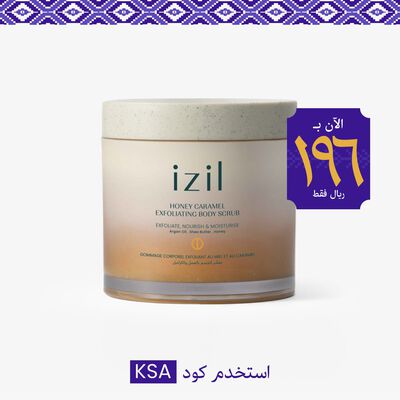 Honey Caramel Exfoliating Body Scrub