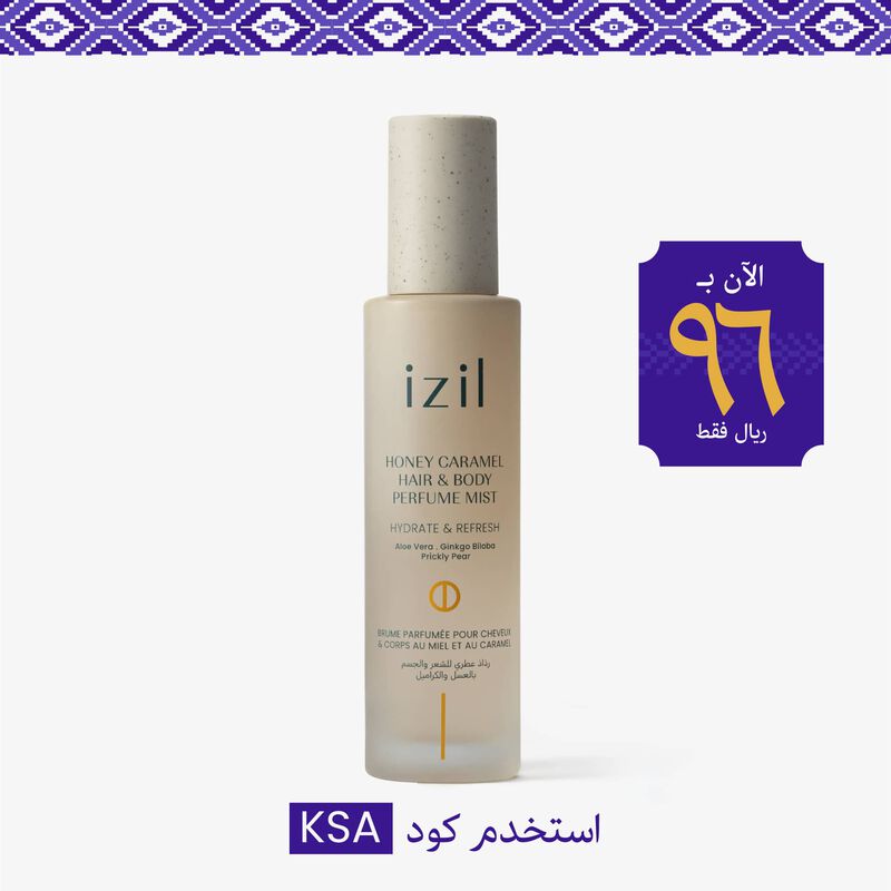 رذاذ عطري للشعر والجسم بالعسل والكراميل image number null
