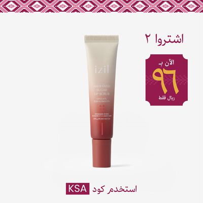 Aker Fassi Sugar Lip Scrub