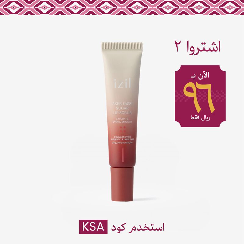 Aker Fassi Sugar Lip Scrub image number null
