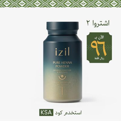 بودرة الحناء النقية