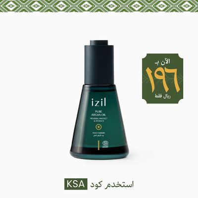 Pure Argan Oil