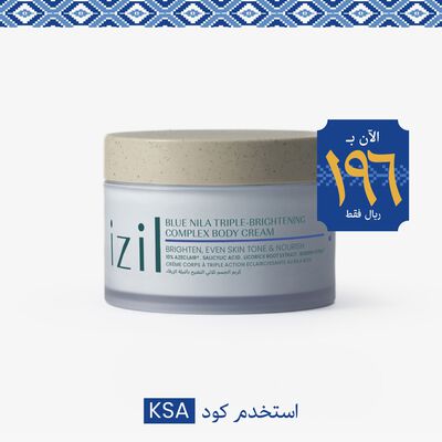 Blue Nila Triple-Brightening Complex Body Cream