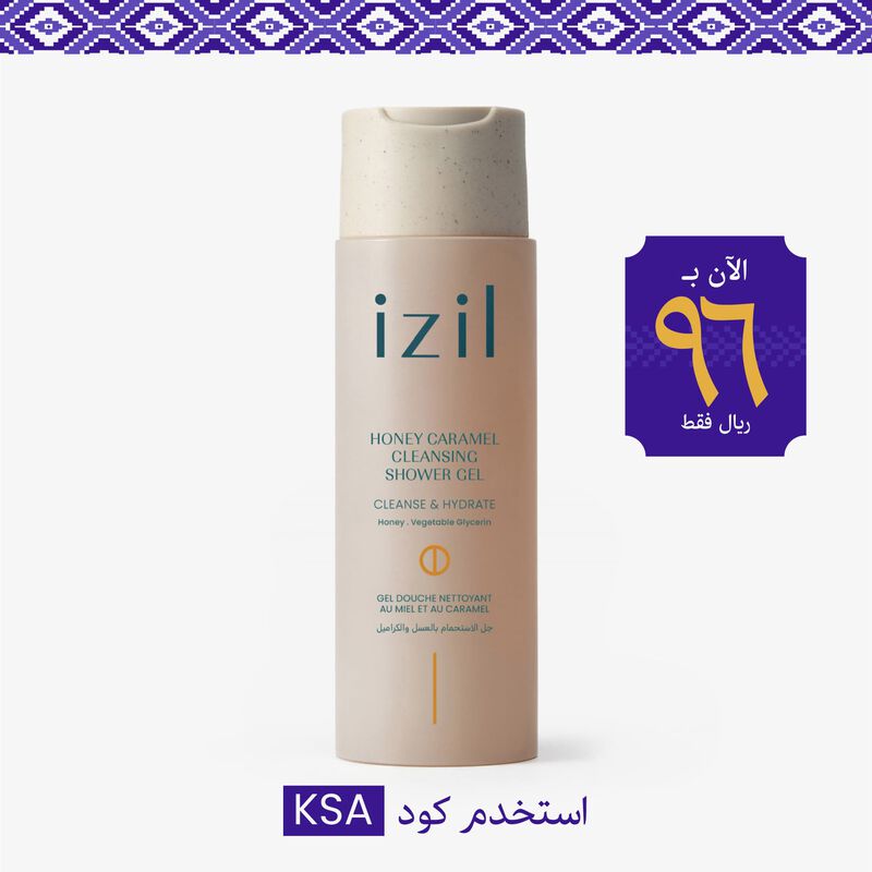 Honey Caramel Cleansing Shower Gel image number null