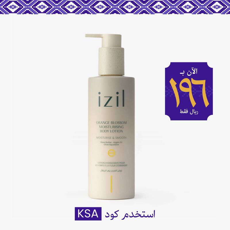 Orange Blossom Moisturising Body Lotion image number null