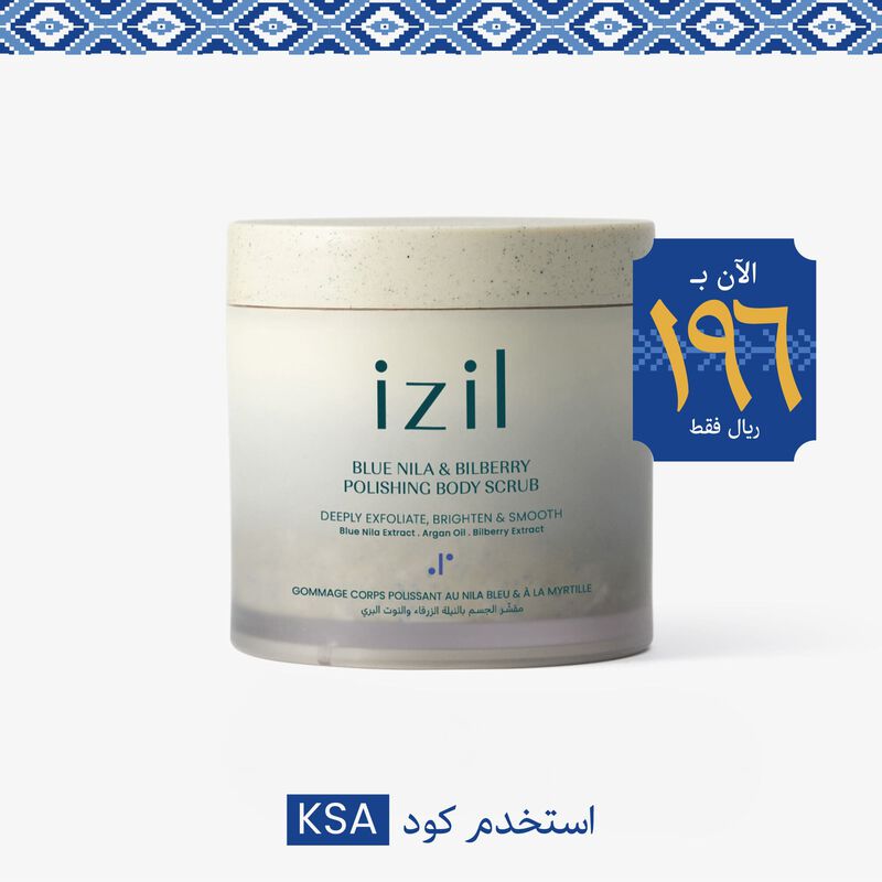 Blue Nila & Bilberry Polishing Body Scrub image number null