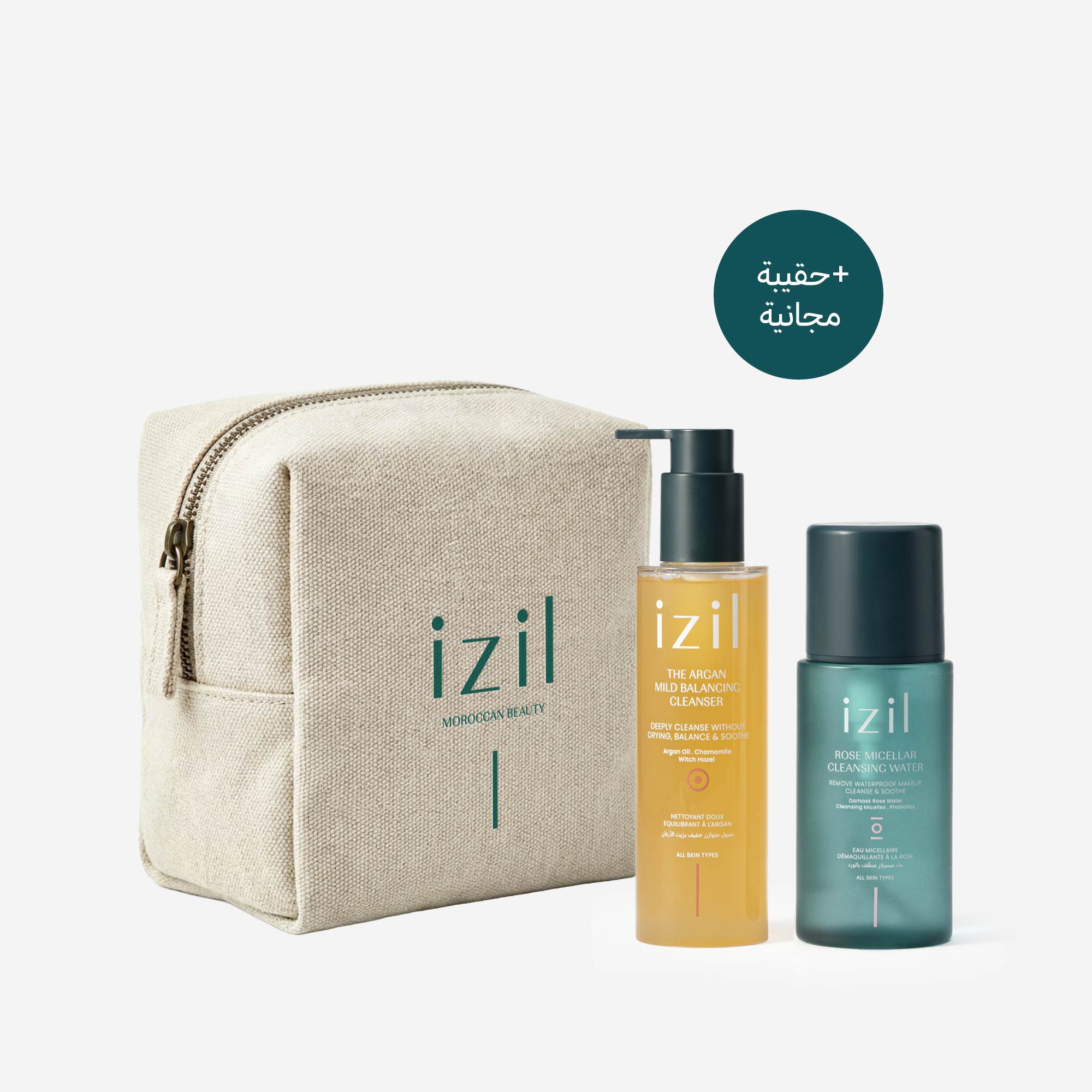 ثنائي ورد مكونة للتنظيف وإزالة المكياج