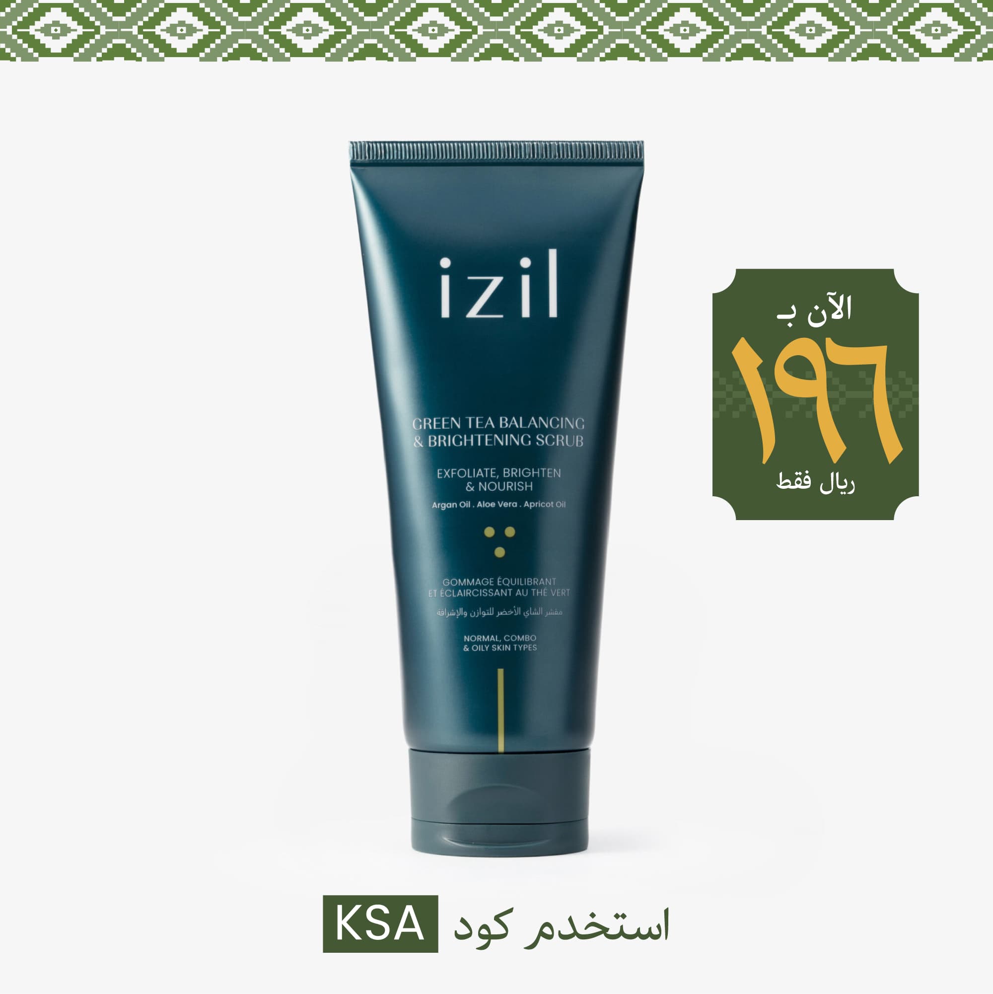 Green Tea Balancing & Brightening Scrub