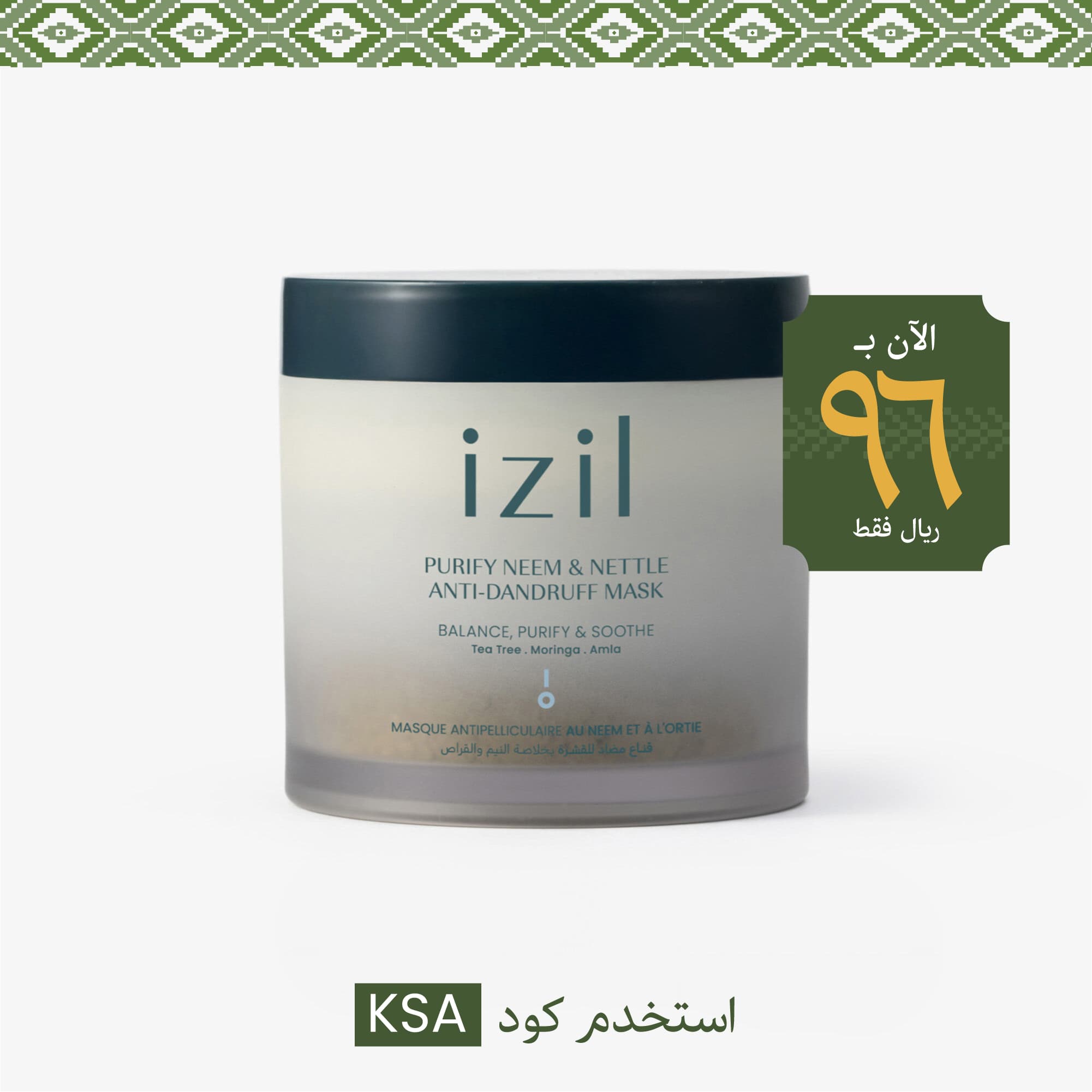 Purify Neem & Nettle Anti-Dandruff Mask