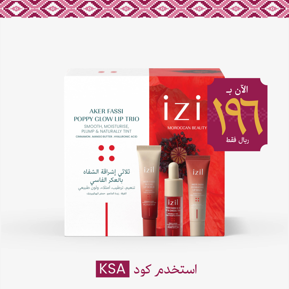 Aker Fassi Poppy Glow Lip Trio